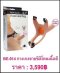กางเกงทอม BE-014