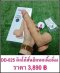 ดิลโด้_DD_025.jpg