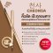 ชอนซา อายบราว (Cheonsa Eyebrow) ดินสอเขียนคิ้วฝุ่น