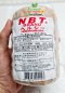 Vegan ham, NBT brand, size 500 g. Premium