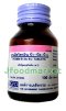 วิตามินบี12  vitamin B12 ( 100