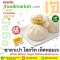 Vegan Whole wheat buns stuffed with shiitake mushrooms, 12 pcs