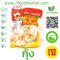 Vegan Shrimp 500g.