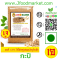 กะปิเจ ขนาดพกพา ตราแม่พร ขนาด 60 g