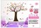 owl tree