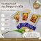 ของชำร่วยงานศพ หนังสือสวดมนต์