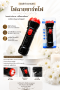 ไฟฉายชาร์จไฟบ้านสีดำ-ของชำร่วยงานศพ