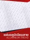 แผ่นอลูมิเนียมลาย
