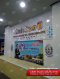 งานติดตั้ง ณ.กรมเจ้า