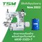 จักรลาคอมเจียนซ้าย TSM รุ่น M-600D-35ZD-7