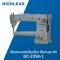 จักรกระบอกเข็มเดี่ยว ตีนตะกุย DY HIGHLEAD รุ่น GC-2358-1