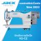 จักรตีนตะกุยไดเร็ค JACK รุ่น H2-CZ