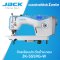 จักรเจียนปกไดเร็คตัดด้ายคอม JACK รุ่น JK-5559G-W