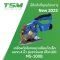 เครื่องตัดผ้า ชาร์จแบตเตอรี่ ขนาด 4 นิ้ว MS-100B