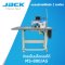 จักรเย็บบล็อกออโต้ JACK รุ่น MS-800/A5