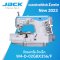 จักรลากุ๊นไดเร็ค JACK รุ่น W4-D-02GBX356/F