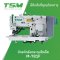 จักรถังรังดุมไดเร็ค TSM รุ่น M-781F