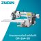 จักรสอยคอมตัดด้ายอัตโนมัติ ZUSUN รุ่น CM-364-3D