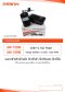 มอเตอร์จักรเล็ก ASWIN 150W