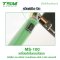 เครื่องตัดใบกลม/เหลี่ยมไดเร็ค 4 นิ้ว มีไฟ LED MS-100