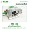 เครื่องตัดใบกลม/เหลี่ยมไดเร็ค 5 นิ้ว MS-125