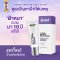 Yanhee Premium Mela Cream  (ยันฮี พรีเมี่ยม เมล่า ครีม)