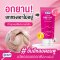Yanhee Breast Care Cream