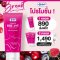 Yanhee Breast Care Cream