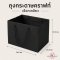 ถุงหิ้วกระดาษคราฟท์ สีแดง/น้ำตาล/ดำ