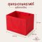 ถุงหิ้วกระดาษคราฟท์ สีแดง/น้ำตาล/ดำ