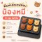 พิมพ์เทฟล่อน หน้าแมว/หมี พร้อมฝาปิด 6หลุม