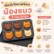 พิมพ์เทฟล่อน หน้าแมว/หมี พร้อมฝาปิด 6หลุม