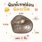 พิมพ์เทฟล่อนน้องเป็ด 4 ชิ้น Air Fryer
