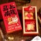 กล่องกระดาษพิมพ์ลายตรุษจีน น้องม้า 2 ช่อง Chinese New Year 5 ใบ