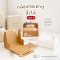 กล่องกระดาษคราฟท์ หูหิ้ว Size S แพค 5 ใบ  (ไม่รวมโบว์และสติกเกอร์)