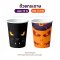 Halloween Party Set