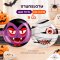 Halloween Party Set