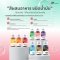 Oli Based สีผสมอาหาร ชนิดน้ำมัน 30ml.