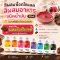 Oil Based สีผสมอาหาร ชนิดน้ำมัน 30ml. สีออยล์