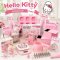 Hello Kitty เซ็ทกล่อง+หัวบีบ+อุปกรณ์บีบเค้ก 66 ชิ้น