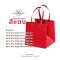 ถุงกระดาษหูหิ้ว สีแดง 1 ใบ
