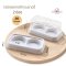 กล่องพลาสติก 2 ช่อง (20 ใบ)