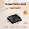 กล่องพลาสติก ฐานดำ/ฐานทอง 20 ใบ