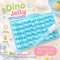 พิมพ์ซิลิโคน Jelly Bear/ Dino พร้อมสูตร