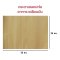 Non-Stick Baking paper กระดาษรองอบสีน้ำตาล 20 แผ่น
