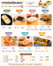 ถ้วยฟอยล์ S&S