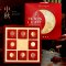 เซ็ทกล่องขนมไหว้พระจันทร์ Moon Cake 8 ชิ้น พร้อมถุงหิ้ว 1 ชุด