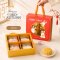 กล่องขนมไหว้พระจันทร์ Moon Cake  หูหิ้ว 5 ใบ