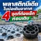 พลาสติกมีเดียในบ่อเติมอากาศ: 4 จุดที่ต้องเช็กก่อนเติม