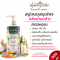สบู่เหลวสมุนไพรน้ำนมข้าว ตราสมุนไพรคุณภัทร ขนาดบรรจุ 300 ml